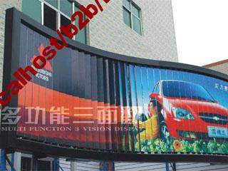  2011 The Fifth (Guangzhou) International street , courtyard & Outdoor Lighting Fair