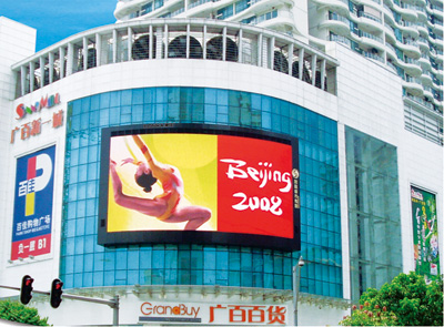 LED displays, large screen, dual color display, outdoor full color display