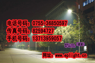 Guangzhou LED lights