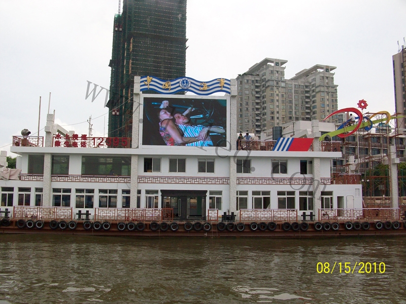 Guangzhou Asian Games rowing boat LED display command