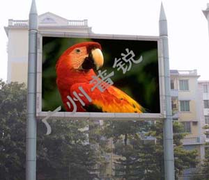 PH16mm outdoor double color display