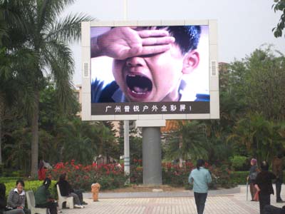 PH16mm outdoor full color display
