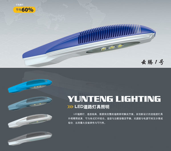 LEDJ عالية الطاقة المصابيح (Yunteng الاضاءة 1)