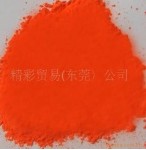 Supply of nitrogen oxides with high color red phosphor (..