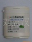 Supply brand LED phosphor Taiwan Ocean (white O..