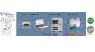 Supply of high-power LED light color associated row of electric lights quickly test system