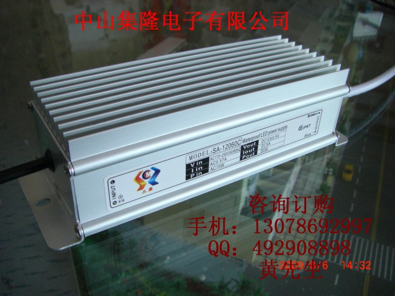 Waterproof LED Switching Power Supply 12v 30w