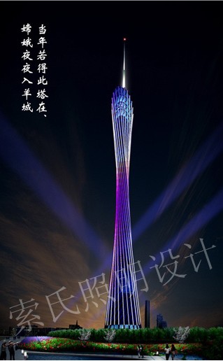 يوليو 2006 برج في العالم للمرة الاولى في قوانغتشو برج التلفزيون (الفوز)