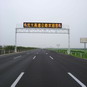 Shenyang-Dalian highway
