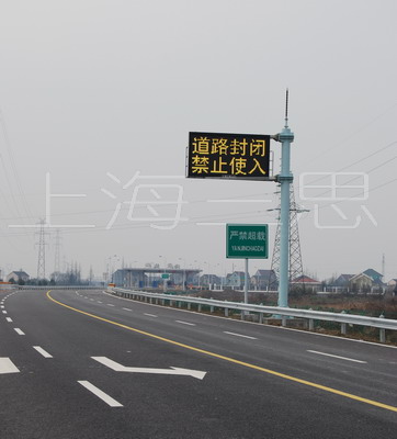 Hang Pu Highway
