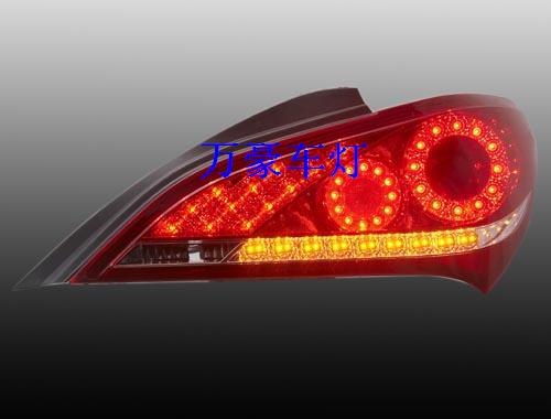 Cool LED taillight Lawns