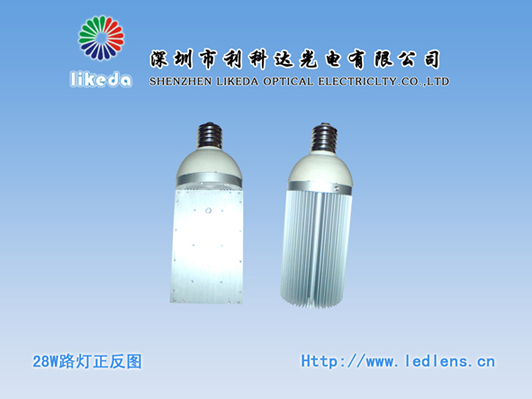 LED street lamp shell accessories